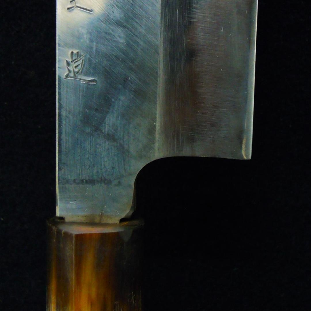 安重打刃物店 菜切り和庖丁 在銘 水牛柄 未使用 京都老舗 新店舗移転時の整理品