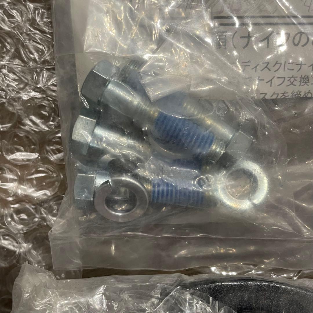 ウイングモアー746用フリーナイフセット1台分