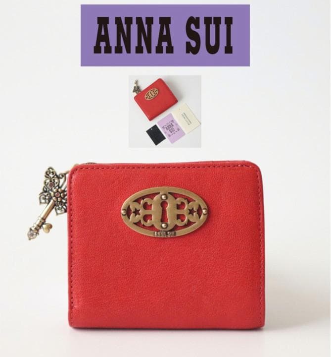 新品タグ付き【アナスイ】開運バタフライキー 鍵穴モチーフ 山羊革 二つ折り財布