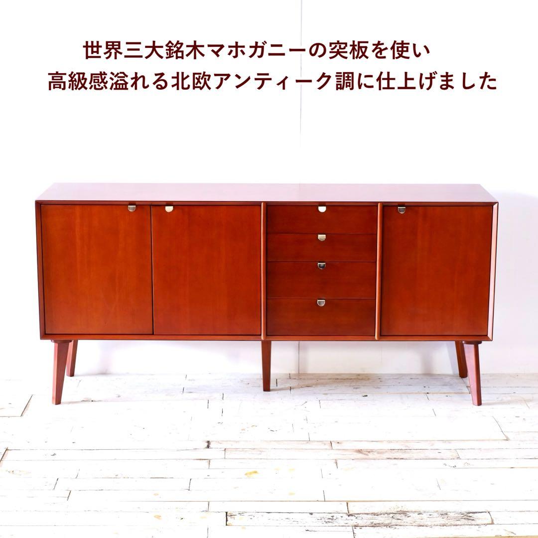 A 新品 160cm リビングボード キャビネット 北欧 ホテル仕様 収納