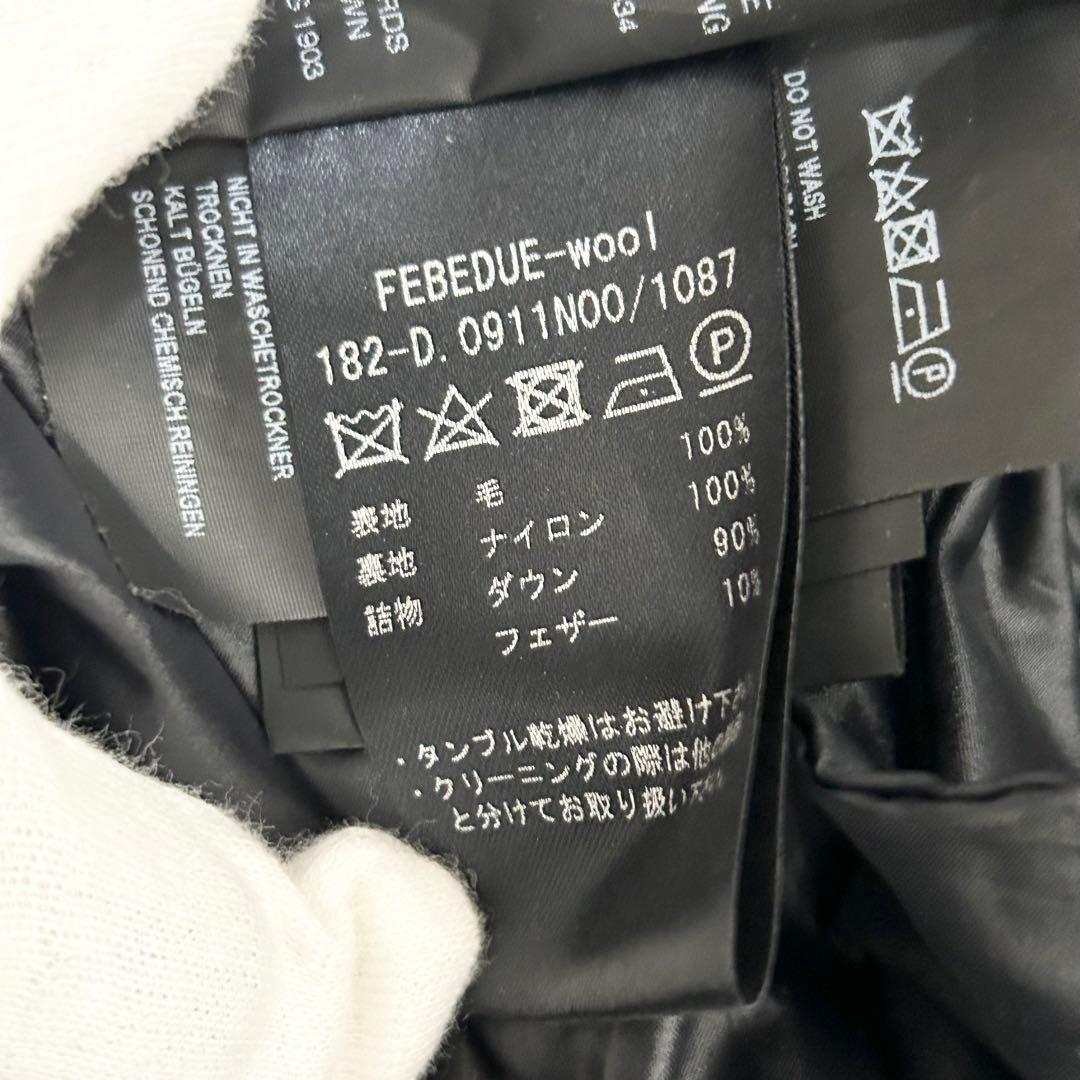 DUVETICA ダウンベスト FEBEDUE-wool ネイビー 40サイズ
