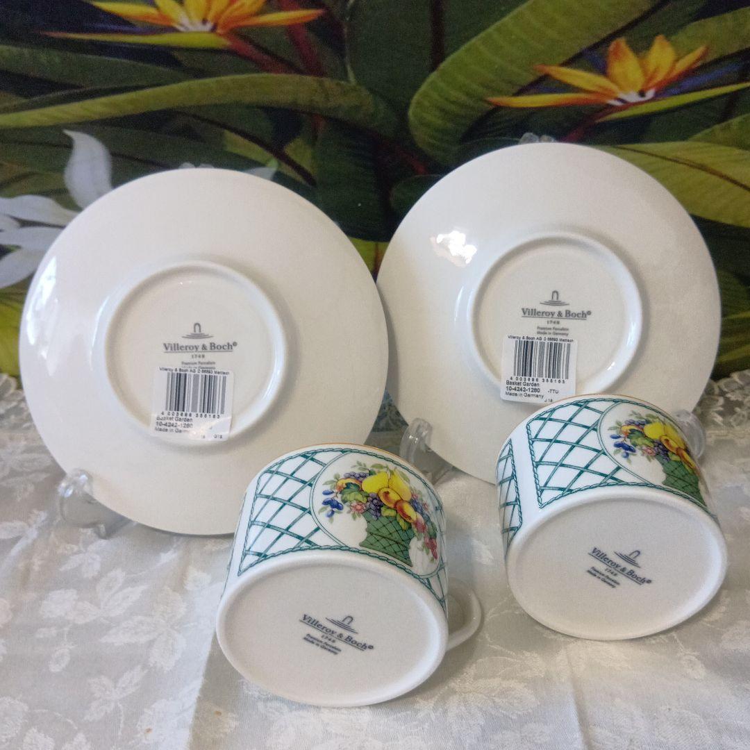 ❤ Villeroy & Boch バスケット&バスケットガーデン 食器セット