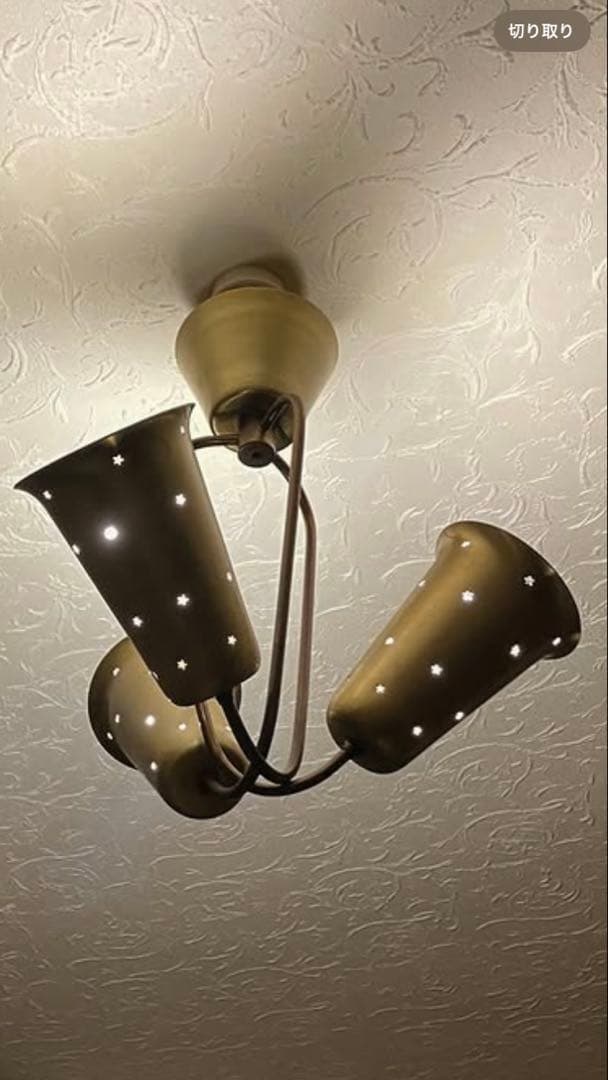 50's ビンテージ　シーリングランプ