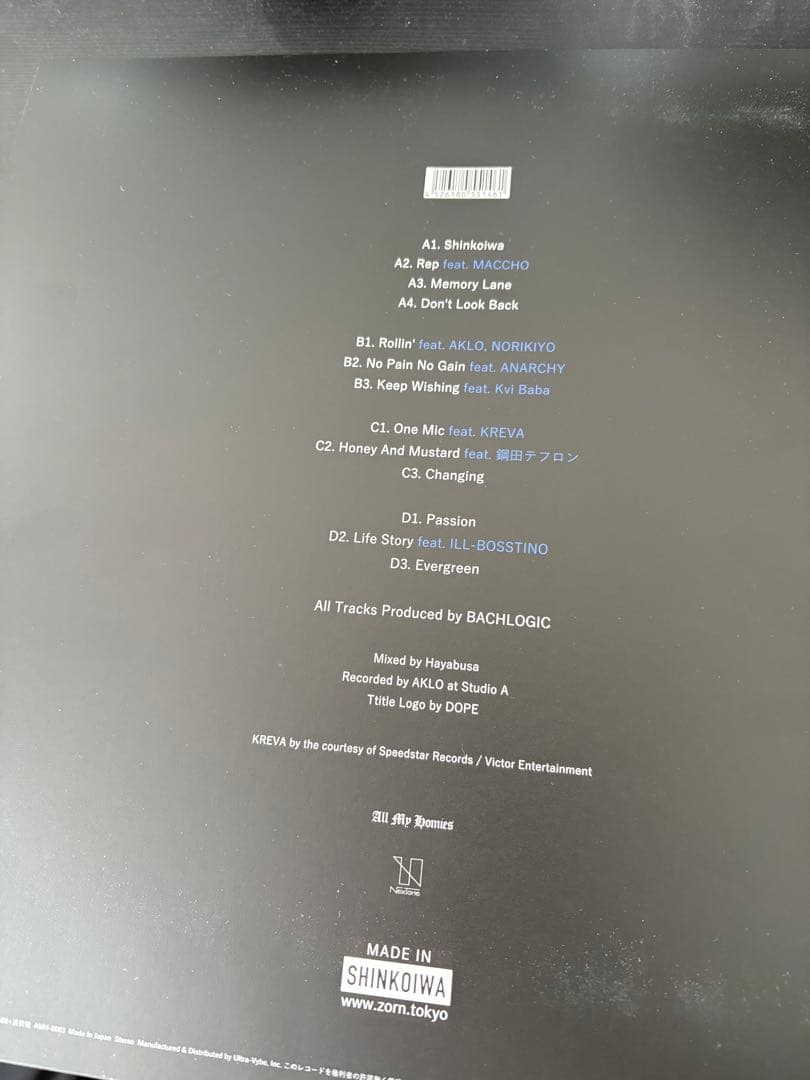 zorn 新小岩 2lp 鬼侍