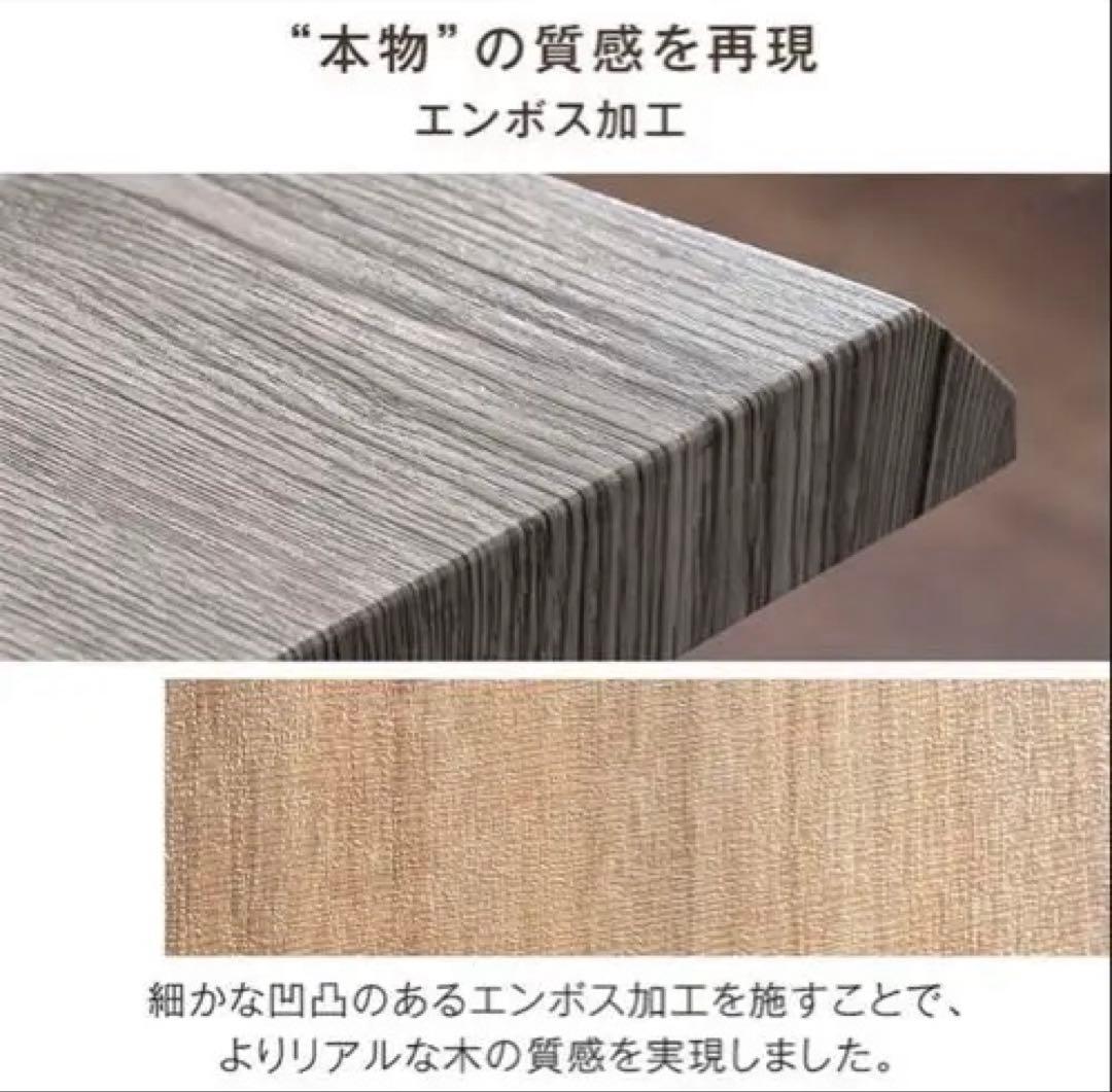 ヴィンテージモダンダイニングテーブル5点セット