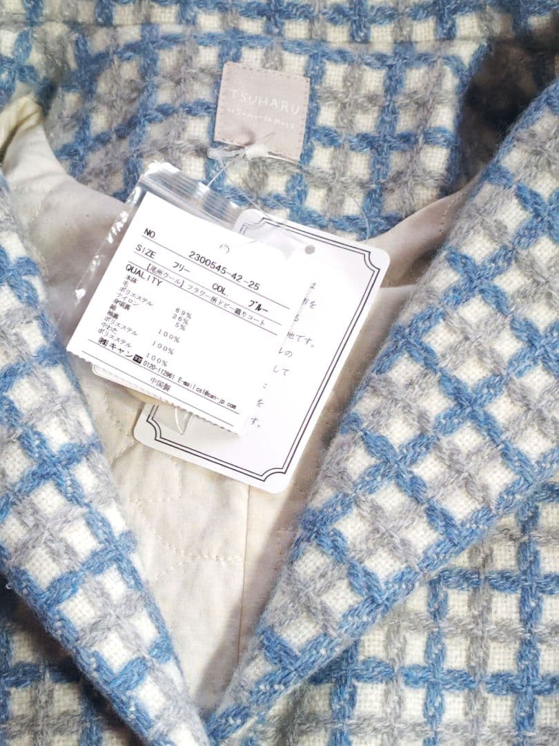 最終値下げ ツハルバイサマンサモスモス 尾州ウール ジャカード柄コート ブルー