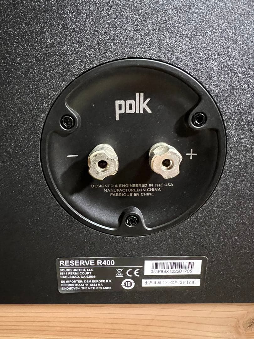 美品！Polk audio製ハイエンドセンタースピーカーReserve R400