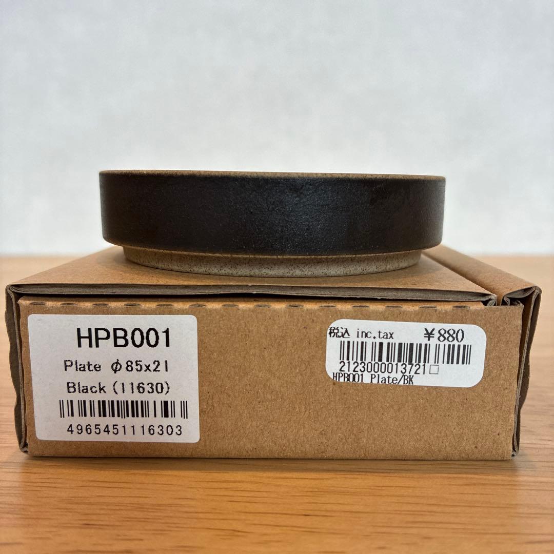 ハサミポーセリン　8点セット