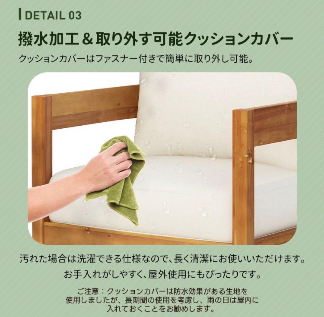 新品　ガーデンファニチャー　ガーデンチェア　木製　テーブルセット　ナチュラル