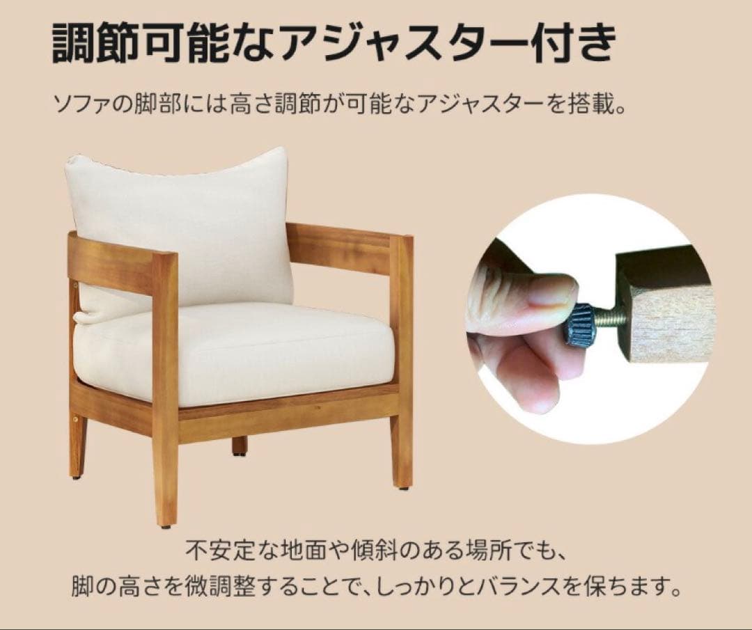 新品　ガーデンファニチャー　ガーデンチェア　木製　テーブルセット　ナチュラル