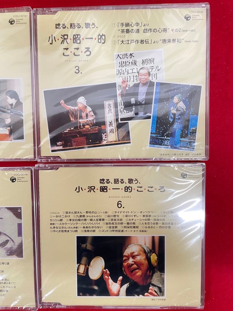 6discs CD 小沢昭一 小沢昭一全集「唸る、語る、歌う、小沢昭一的こころ」