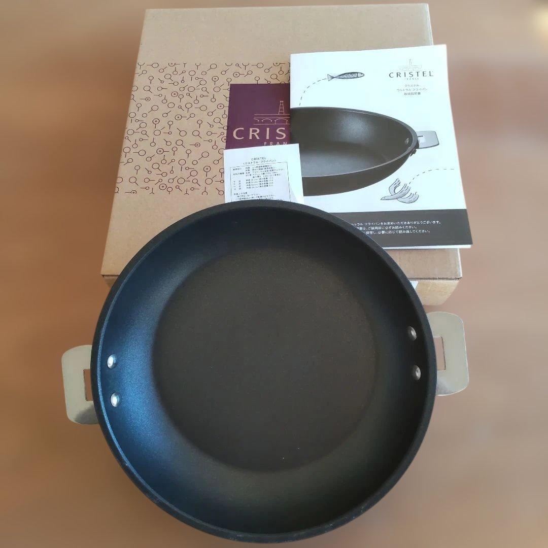 ゾロ目セール　クリステル　ウルトラル24cm＋フラットガラス蓋24cm未使用美品