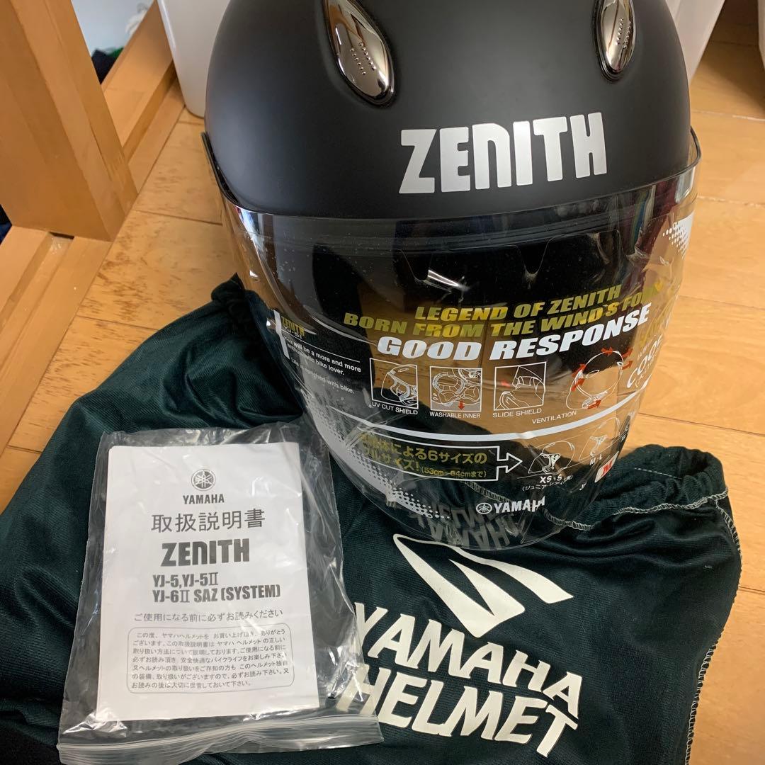 YAMAHA ZENITH YJ-5Ⅱヘルメット