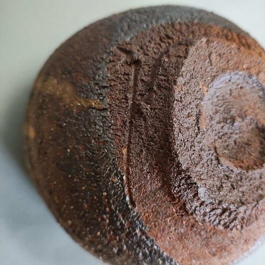 虎澤英雄　飯能 黄瀬戸茶碗　飯能焼