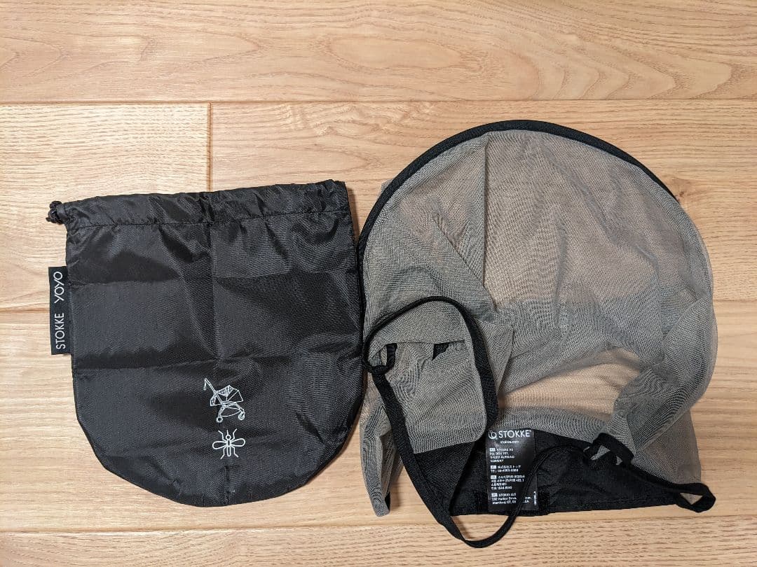 STOKKE YOYO3 0+ カラーパック トープ（モスキートネット付）