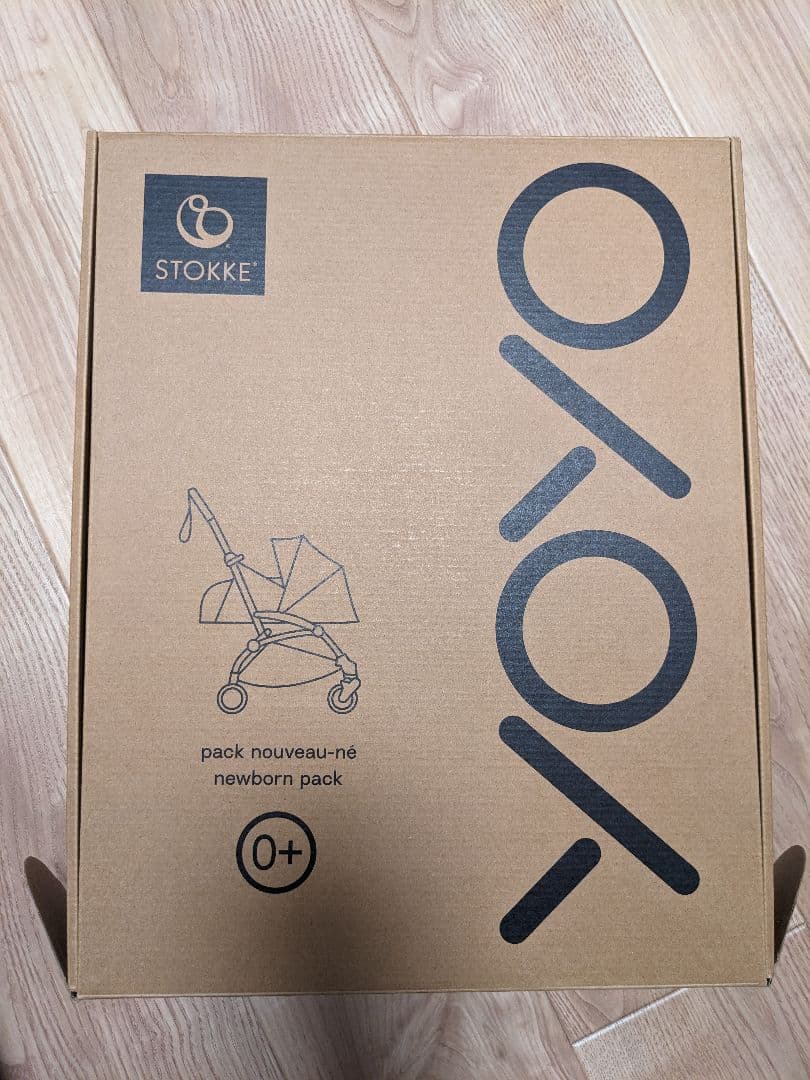 STOKKE YOYO3 0+ カラーパック トープ（モスキートネット付）