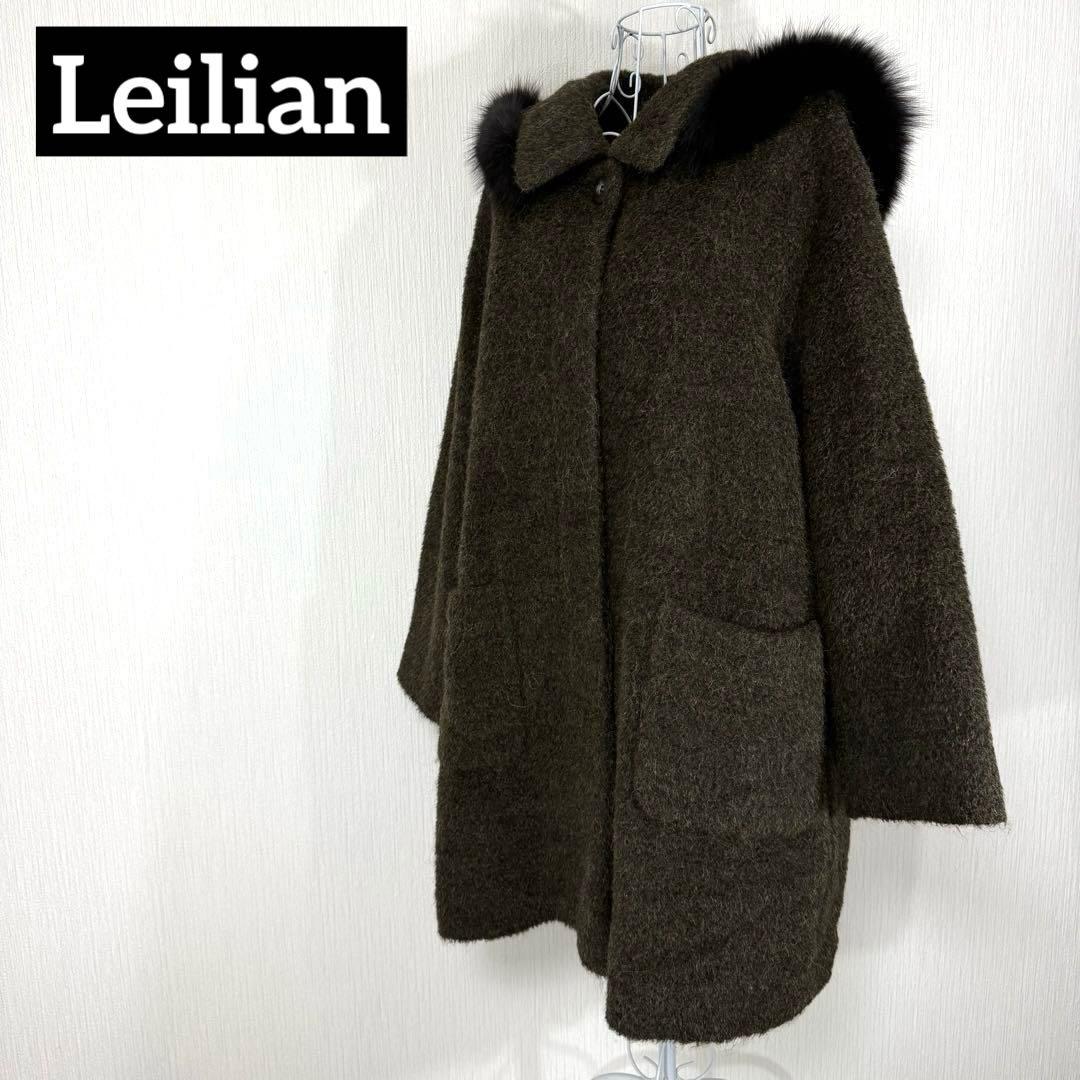 良質 leilian レリアン コート フード付き 大きいサイズ 13+