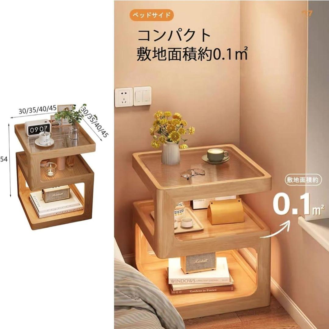 ナイトテーブル ベッド横 ベッドサイドテーブル おしゃれ 多機能 収納ラック四角