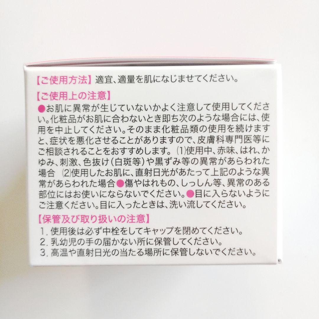 ♦サトゴリ♦富山常備薬 キミエリンクルホワイト 5個