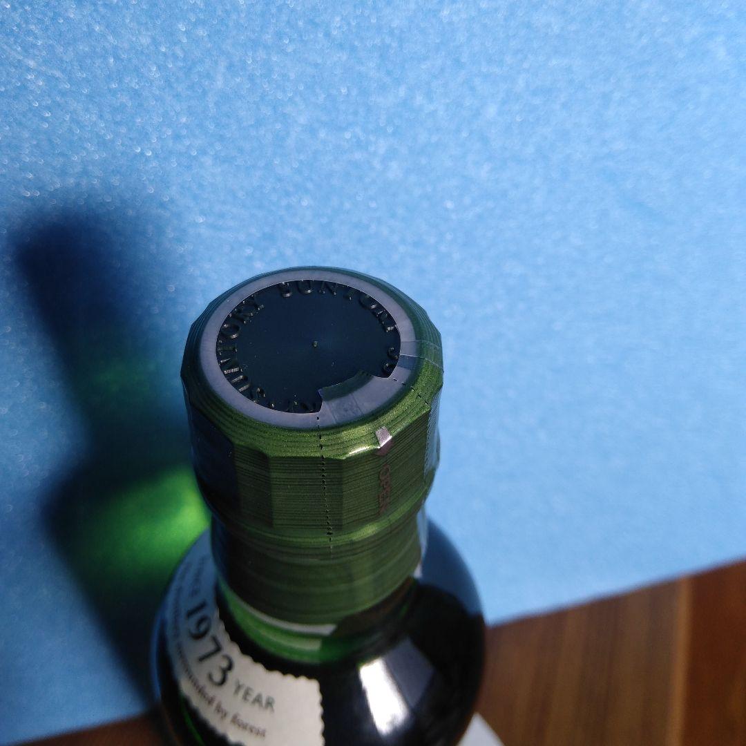 白州シングルモルト700ml+白州シングルモルト180ml=11333円