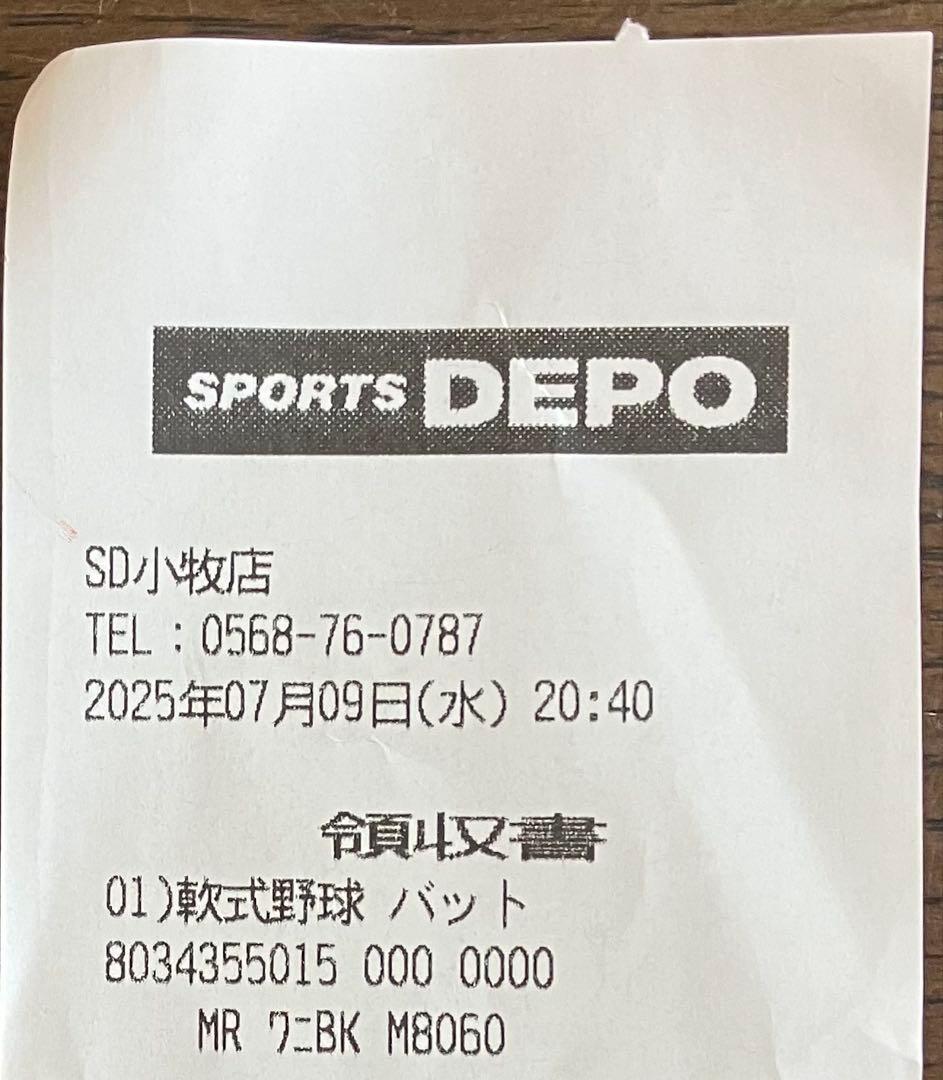 ワニクラッシャー　黒ワニ80センチ　マルーチ