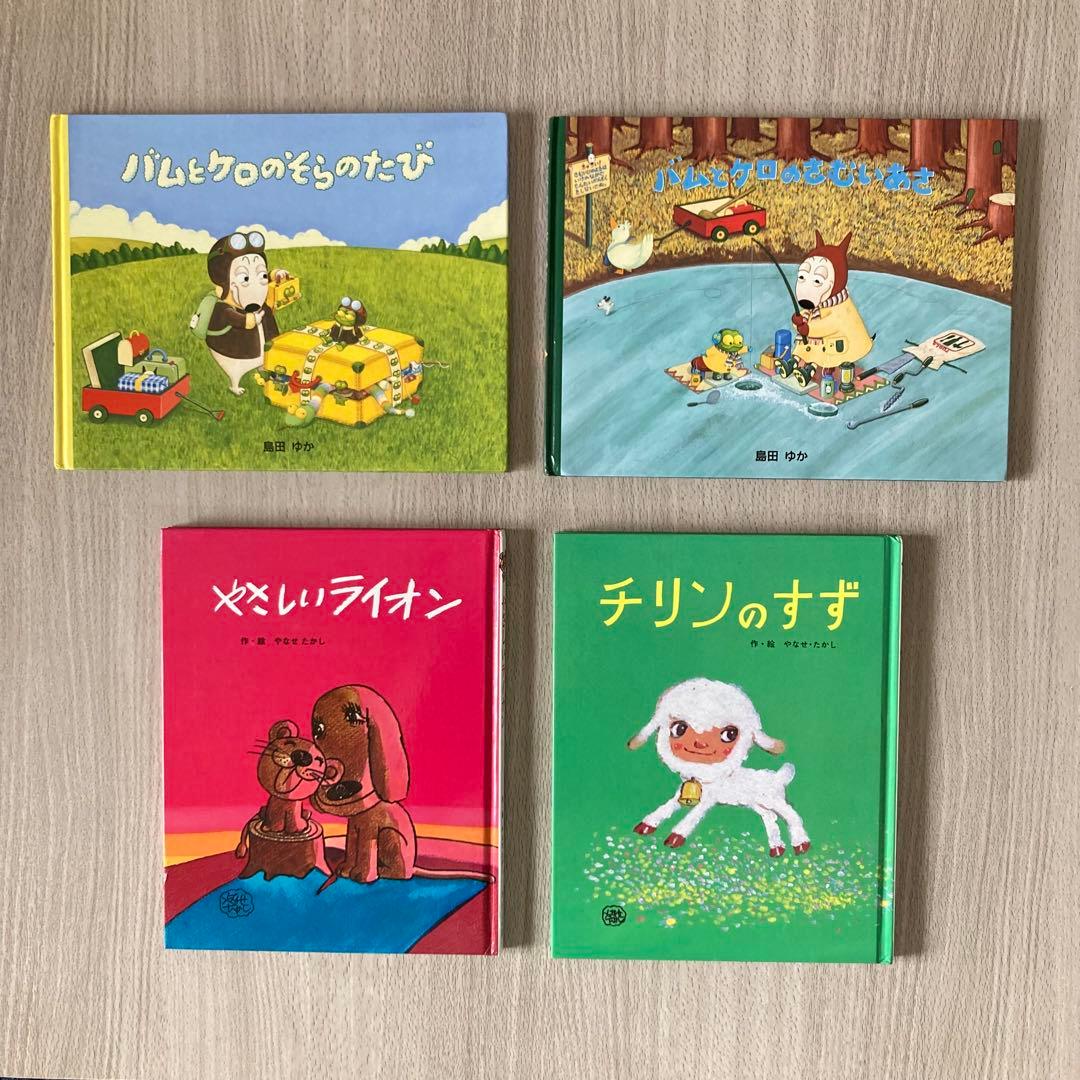 絵本まとめ売り くもん推薦・福音館書店・バムとケロなど人気作・名作30冊セット