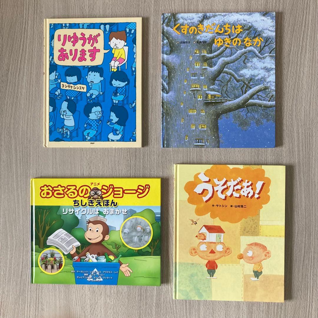 絵本まとめ売り くもん推薦・福音館書店・バムとケロなど人気作・名作30冊セット