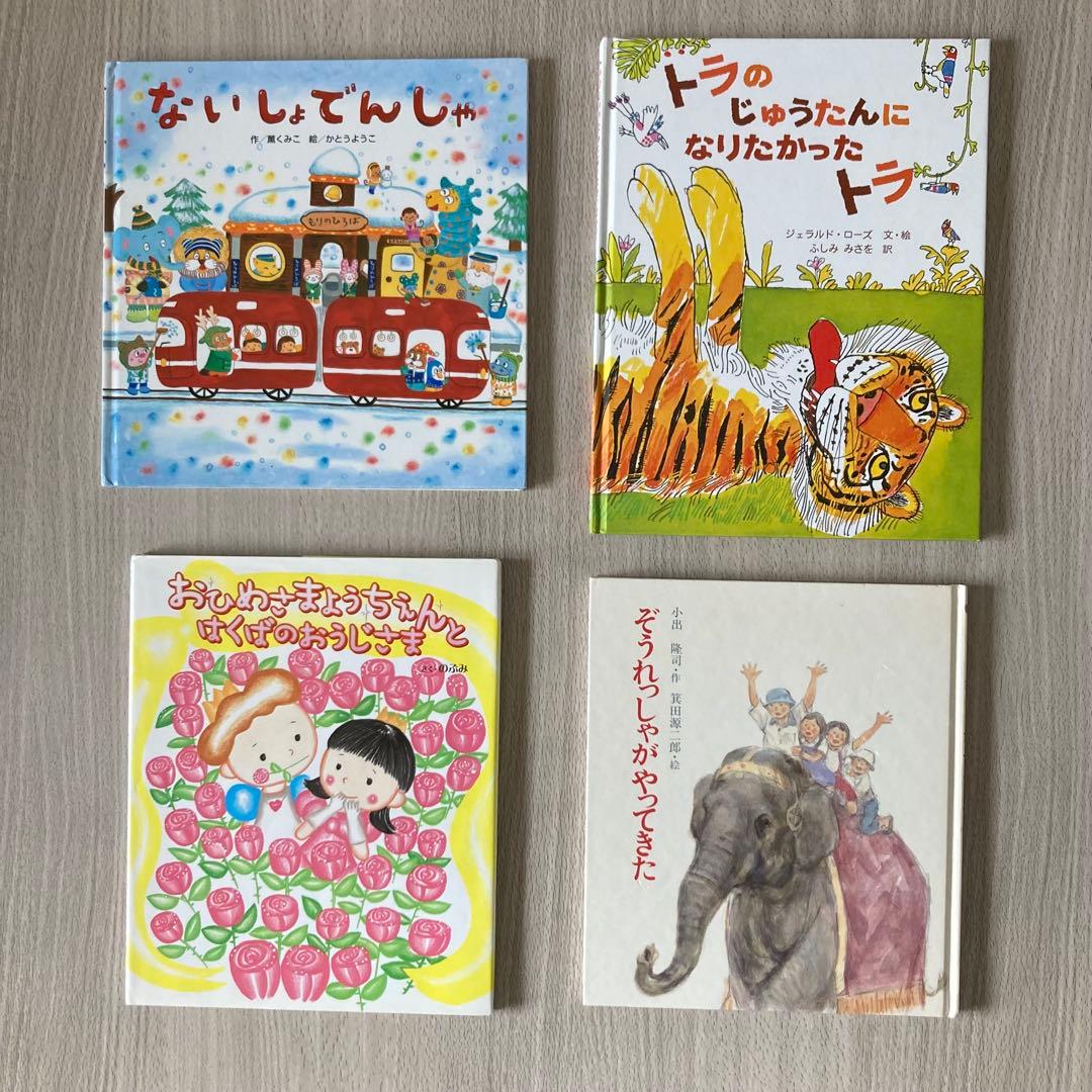 絵本まとめ売り くもん推薦・福音館書店・バムとケロなど人気作・名作30冊セット