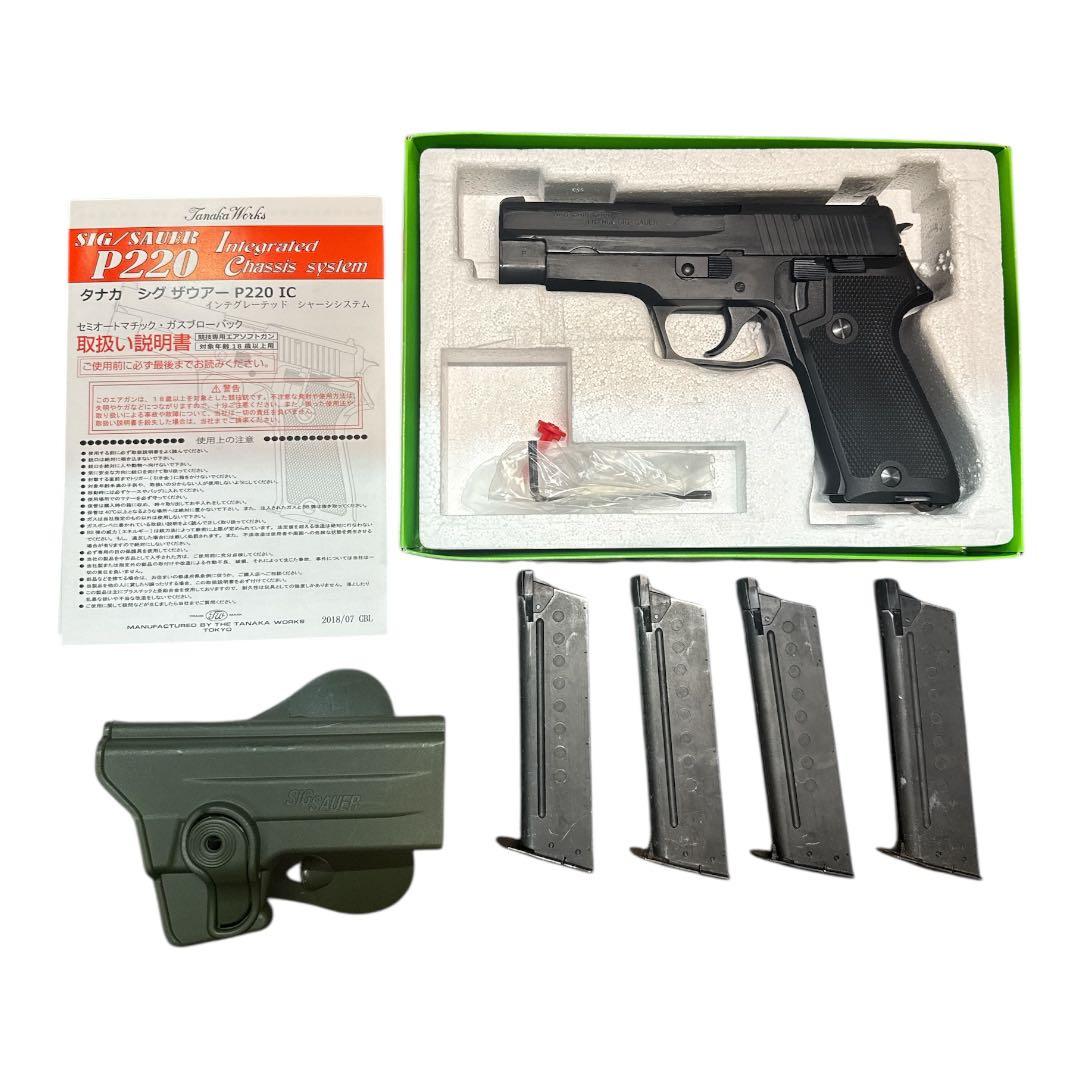 こ*ぎ様 タナカ　9mm拳銃　セット　ガスブロ