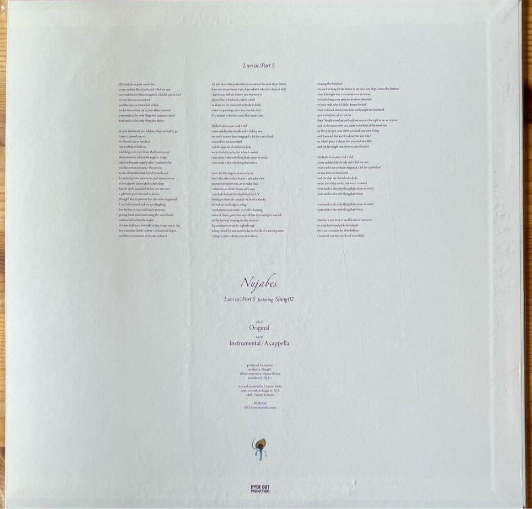 邦楽 luv sic PART 5 Nujabes / Shing02