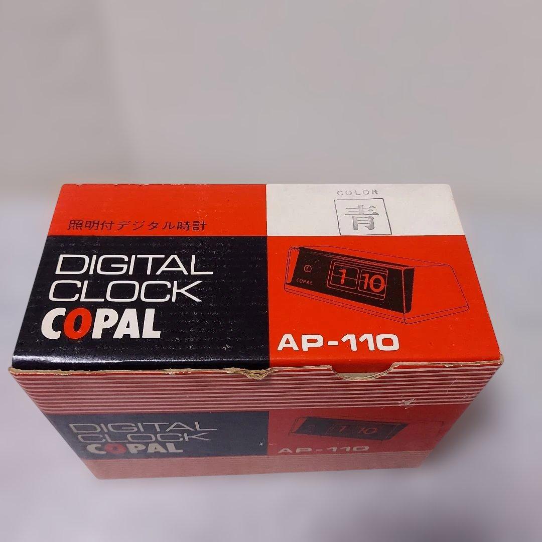 COPAL パタパタ時計 AP-110 ブルー昭和レトロ超美品ヴィンテージ