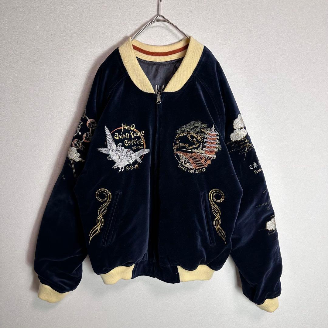 【希少】爆烈爛漫娘　スカジャン　ベロア　別珍　リバーシブル　袖刺繍　雷様　舞妓