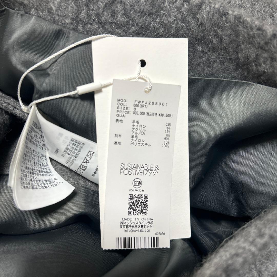 frayid オーバーサイズウールシャギージャコット