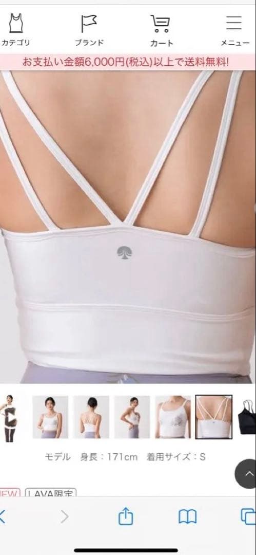 【SUKALA】フラワーブーケブラトップ　M