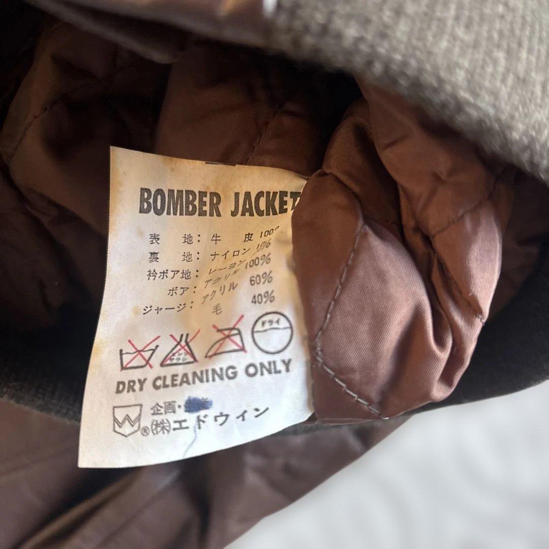 EDWIN G-1 カウレザー ボア フライトジャケット L