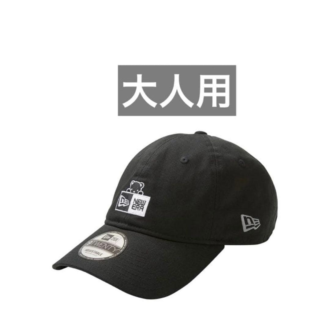 最安値　新品　ファミリア×ニューエラ　第三弾コラボ　大人用キャップ　アダルト