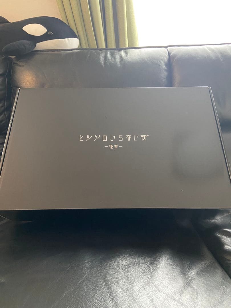 ヒツジのいらない枕 低反発枕 メモリーフォーム