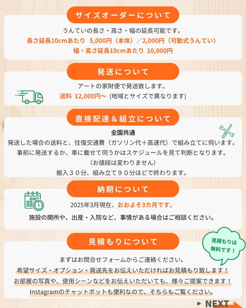 室内遊具　うんてい　室内雲梯　室内うんてい　ボルダリング