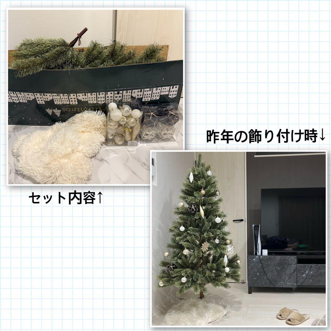 【値下げしました】クリスマスツリーセット 150cm