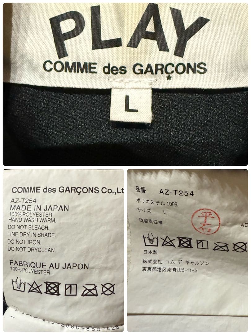 プレイコムデギャルソン L/黒ハート ジップパーカー ビッグプリント L