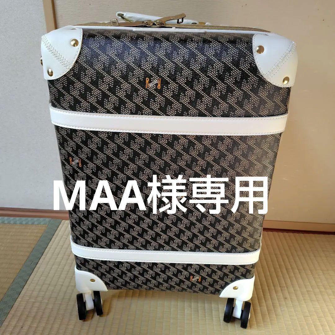 レザレクションキャリーケース ブラック/ホワイト　限定カラー 新品未使用