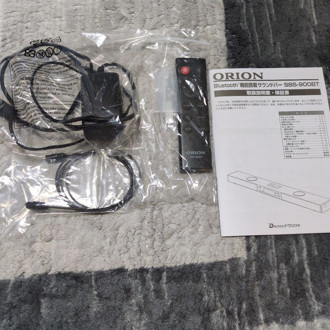 ORION SBS-900BT Bluetooth機能搭載サウンドバー