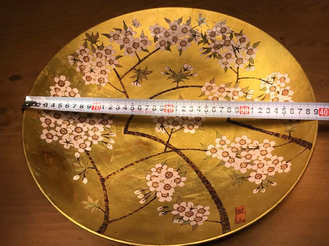 値下！【現状品】琥山窯　小野達郎　大皿　40cm