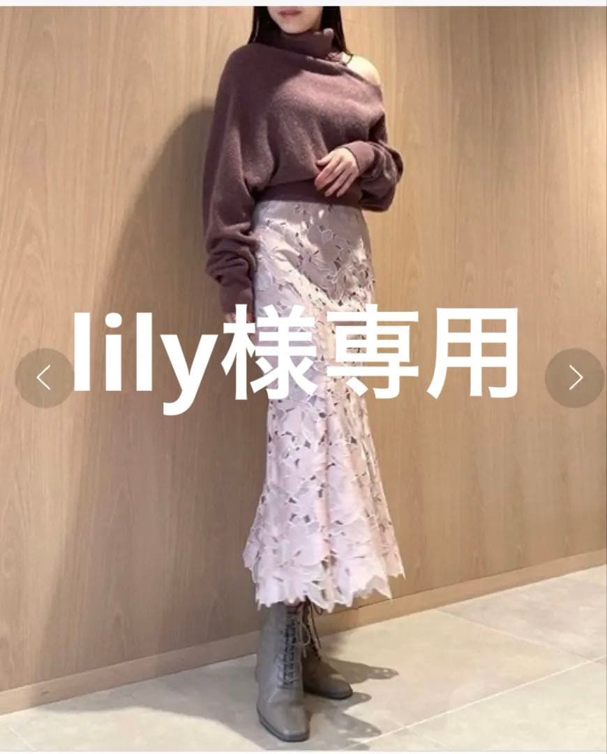 【新品】snidel マーメイドレーススカート ピンク