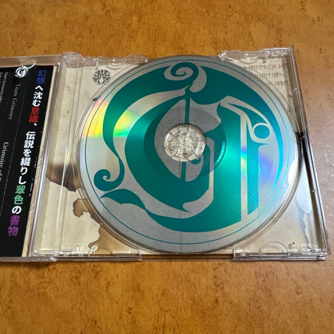 その他 Grimoire of Emerald / Team Grimoire