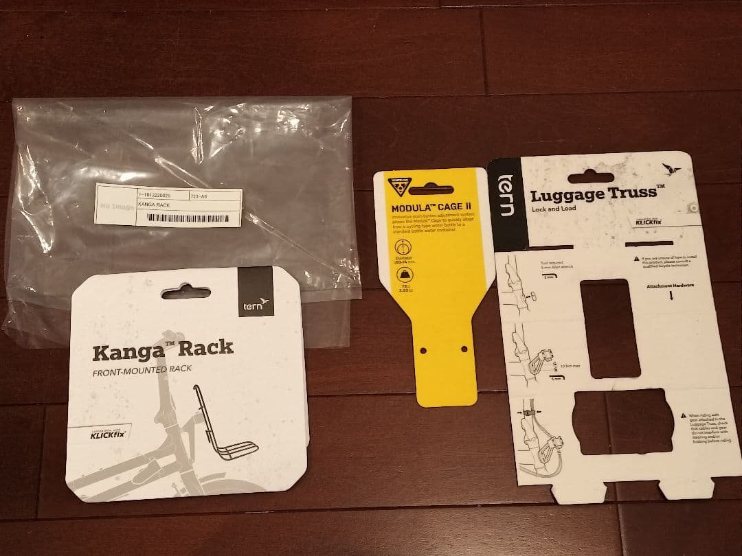 Tern Link D8 (ターン リンク D8) 折りたたみ自転車