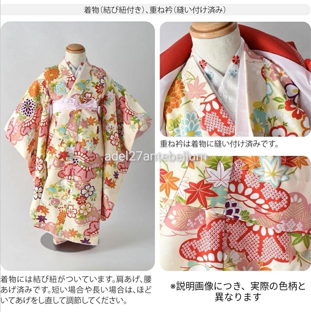 新品小町kids七五三3歳着物コート8点セット花柄薄緑白髪飾り巾着袋下駄お祝い着