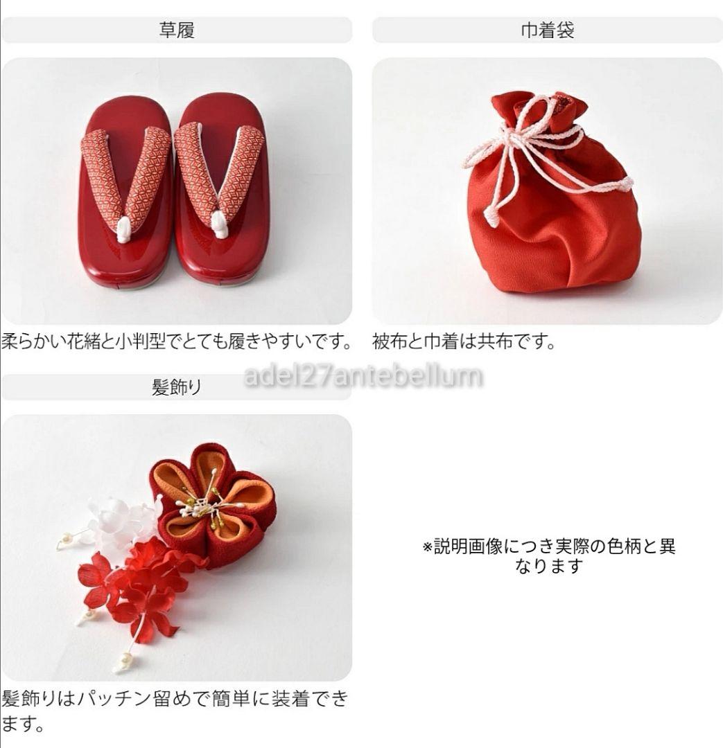 新品小町kids七五三3歳着物コート8点セット花柄薄緑白髪飾り巾着袋下駄お祝い着