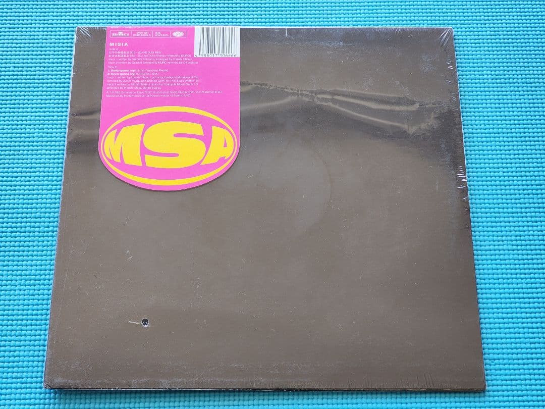 MISIA つつみ込むように レコード 新品未開封