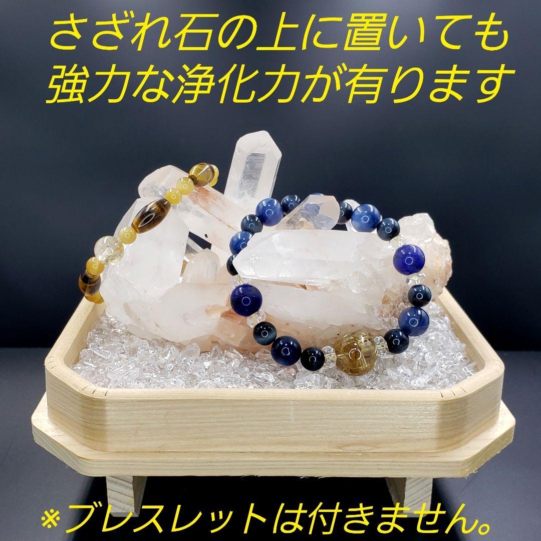 M0-53 【 ヒマラヤ水晶 】すぐ飾れる！ 水晶クラスター 浄化 3点セット